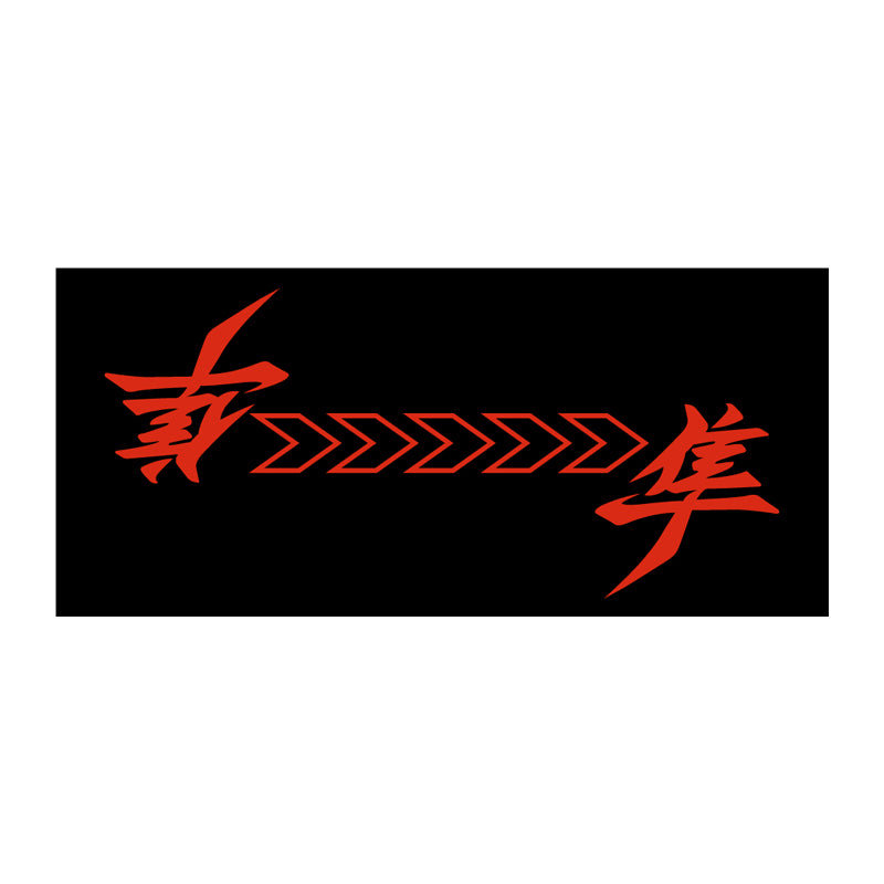 Custom Motorcycle Mat - 94.5" x 45.3" HzKaiCun