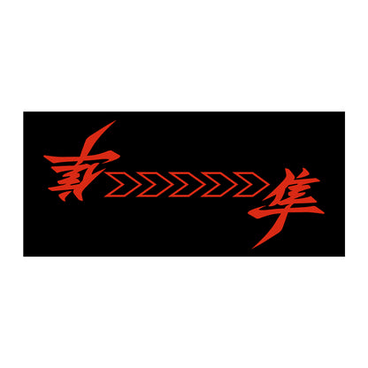 Custom Motorcycle Mat - 94.5" x 45.3" HzKaiCun